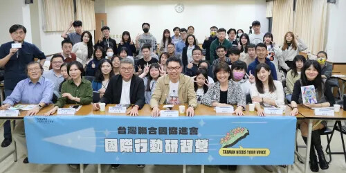 培育能站上國際, 為台灣發聲的新世代